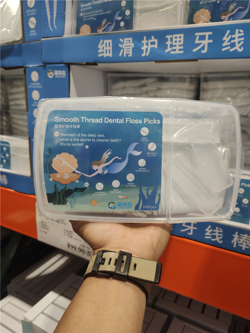 Shanghai Costco open city guest solid teeth fine slip dental floss rod toothpick 1000