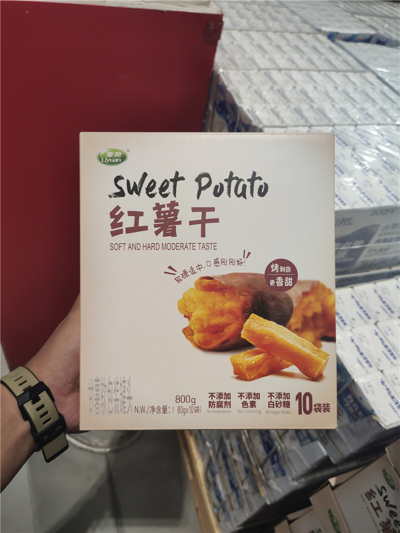 Shanghai Costco opens the market of Kuitsu SWEET sweet potato dry 80 g*10 bags of original sweet fries grill process