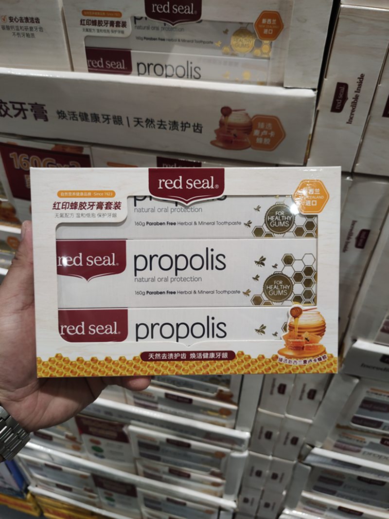 Sam Member Supermarket New Zealand Import Red Printed Red Seal Propolis Toothpaste Suit 160gx3 Box