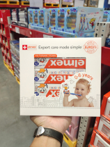 Sam member supermarket Poland imports Emmex (Elmex) 0-6-year-old child care tooth toothpaste gift box dress