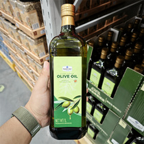 Sam MembersMark Spanish original imported extra virgin olive oil 1L edible oil