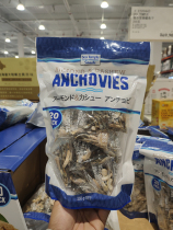 Open city guest costco Japan imports Sea Temple mixed nut anchovies dry 255g lower wine snacks