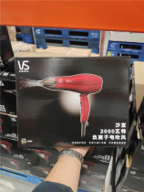 Sofa Hairdryer Home 2000W High power negative ion wall-mounted electric blow wind cylinder Travel