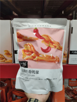 Sam Member Supermarket Small Hu Duck Savory Spicy to Bone Duck Palm 468 gr No Bone Duck Claw Haly Cooked Food