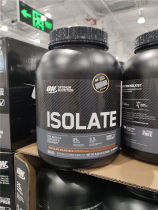 Shanghai costco US imports Opuemon to separate whey protein powder sports nutrition