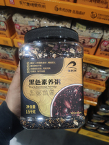 Sam member Supermarket Riley to Black Pigmented Porridge 1 5kg Dietary Fiber Five Cereals Nourishing Porridge