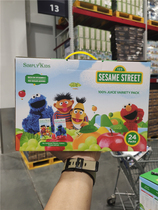 costco Sam supermarket USA Imports Sesame Street Juice Mix Flavoured Flavoured Drinks 125ml * 24