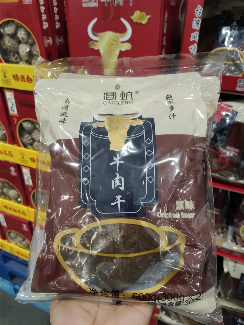 costco open city guest Taiwan flavor high pit bull meat dry original taste 300g * 2 selected awesome rear leg meat