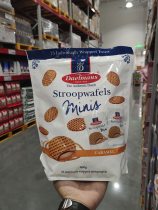 Sam Holland imports Daelmans mini caramel taste sandwich waffle biscuits 600g afternoon tea refreshments