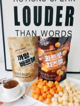 Korea Autumn Beni Orange Classic Intense Cheese Balls Salty Crisp Imported Casual Little Snacks
