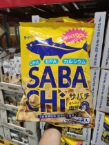 Sam Member Supermarket Japan Sabachi Mackerel Crisp Slices 380g (70gx4) Simple And Delicious Mouth Crisp