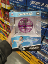 Sam member supermarket TESIMAI roundabout flying ball palm suspended children Toys cool roundabout