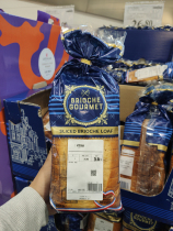 Sam France Import Brioche Gourmet Bouriofix bread 500g Breakfast butter toast toast