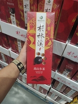 Shanghai Kaishi Guest Costco Taiwan Joe Bender Tea Tea Shirt Linxi Mountain Winter Tea 600g Urong Tea