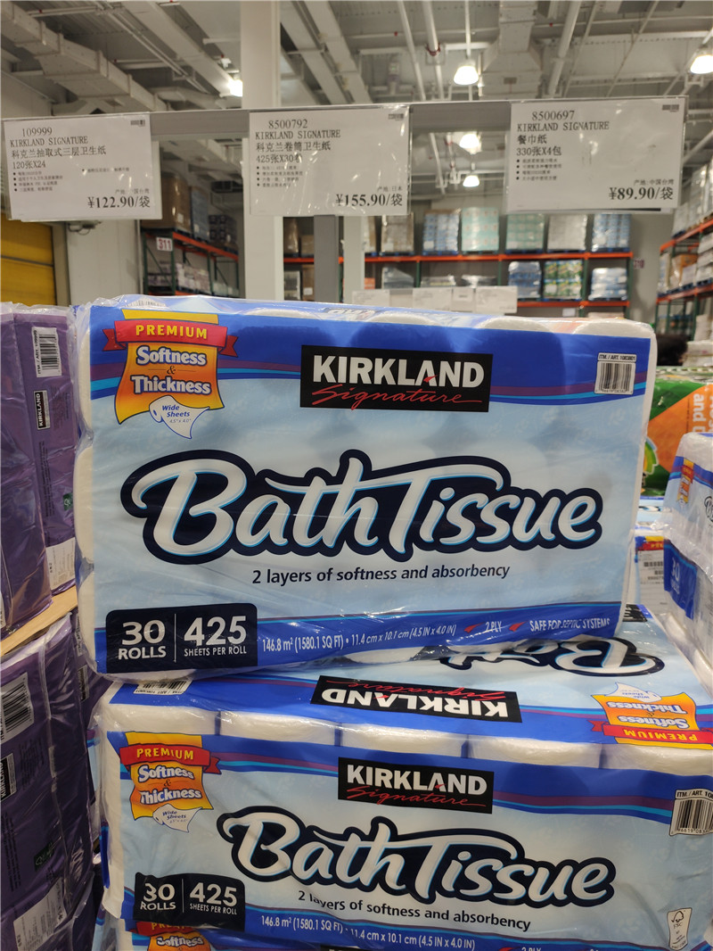 Costco Japan produces KITKLAND Corkland Cryle Toilet Paper 425*30 printed printed