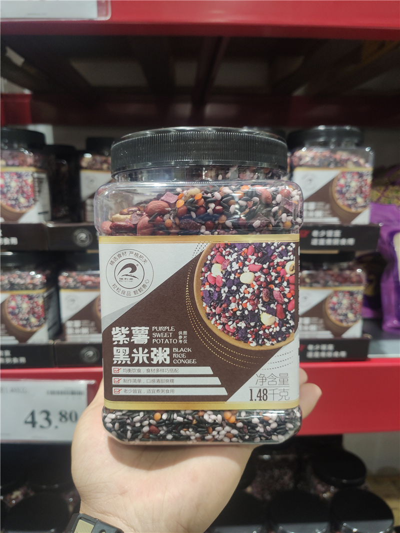 Costco open city guest Sam supermarket Riley to purple fries black rice porridge 1 48kg-5 cereal mix
