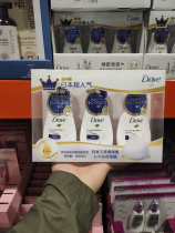 Open City Guest Costco Domestic Dauphine Dove Wash Noodles Milk Moisturizing water tender Tender Foam 160mlx3