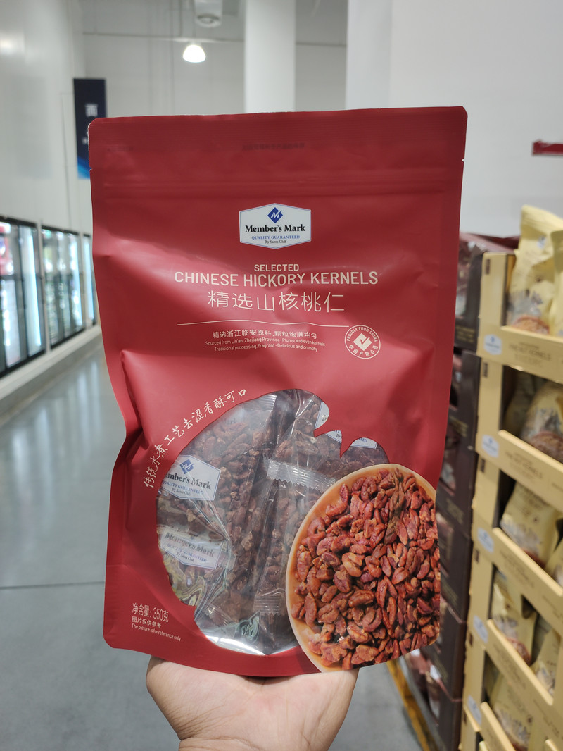 Sam MEMBERS MARK Selected Mountain Walnut Peach Kernel Independent Little Packaged Walnuts 350g Nut Snacks-Taobao