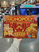 Sam member supermarket childs treasure Hasbro property tycoon Tycoon Special Spring Special Edition Puzzle Game