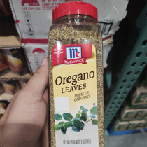 Shanghai spot costco opens the market to import MCCORMICK cattle to leaf crushing flavor 141g