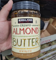 Shanghai Costco opened the market and imported KIRKLAND Cockland almond kernel paste 765g from the United States