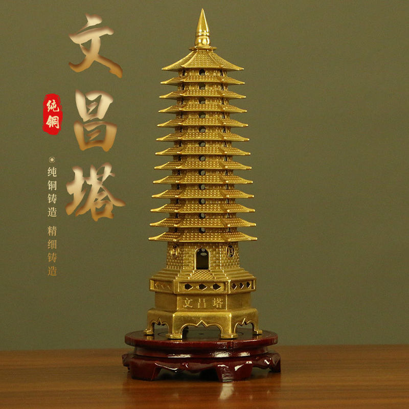 Brass Wenchang Tower Ornament, Thirteen Floors, Seven Floors, Nine Floors, Bagua Tower, Step-By-Step Ascension Tower, Student Desk, Office
