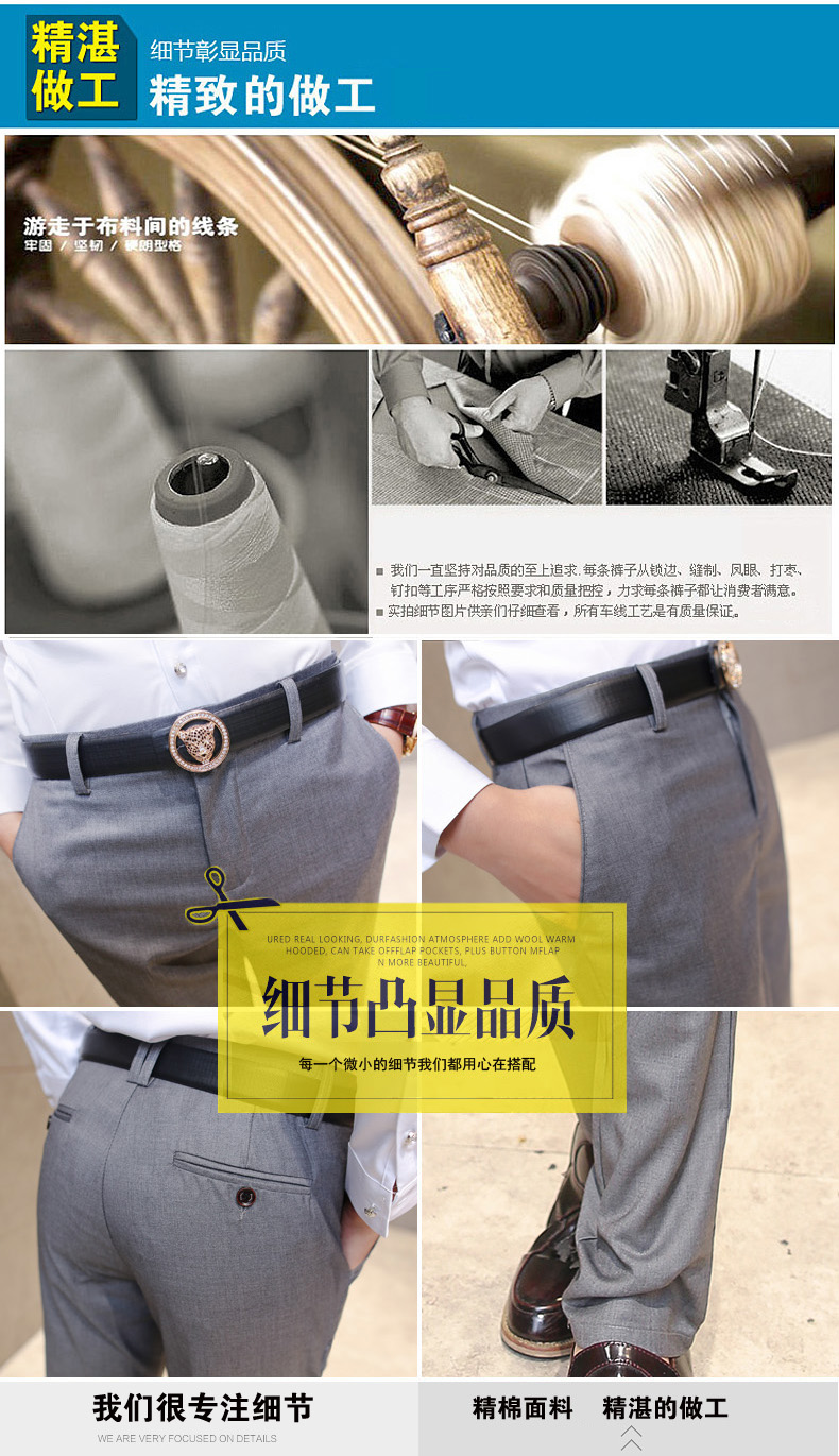 Suit quần nam mỏng kinh doanh nhỏ thẳng thẳng quần quần phù hợp với quần quần áo trung niên nam