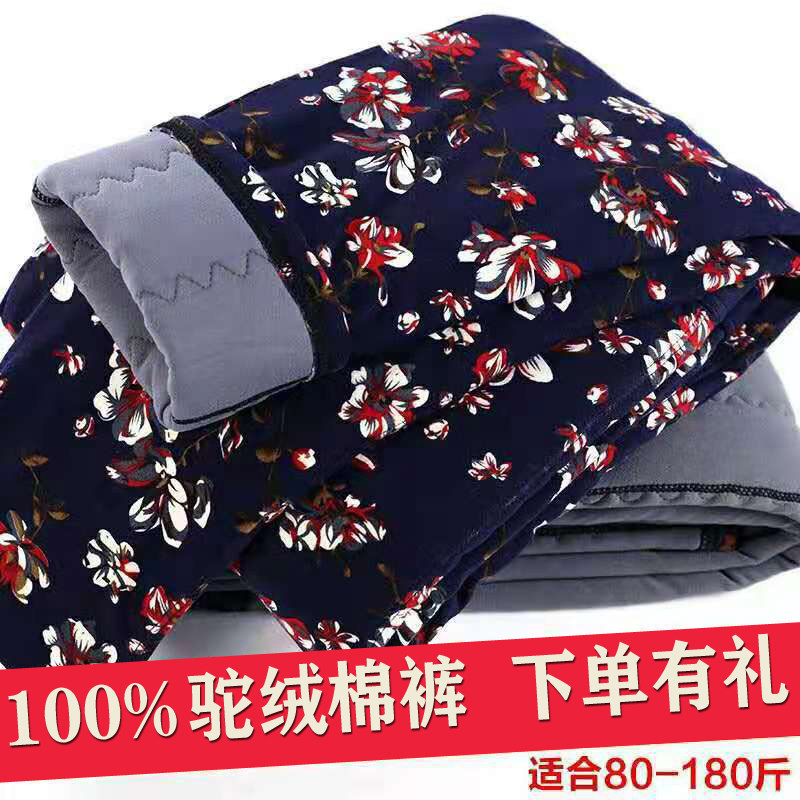 Middle Aged Camel Suede Cotton Pants Woman Winter Plus Suede Thickened Loose high waist Grandmother Elderly Warm Pants Male outside wearing