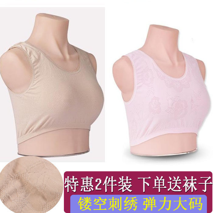 2 pieces in summer middle aged short vest lingerie woman pure cotton large size size old man sweatshirt bra mother harness vest thin