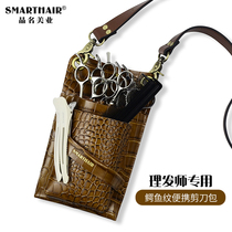 Crystal Name Genuine Leather Scissors Bag Avocado Leather Textured Hairstylist Special Creative Personality Net Red Skew Satchel Haircut Baud High End
