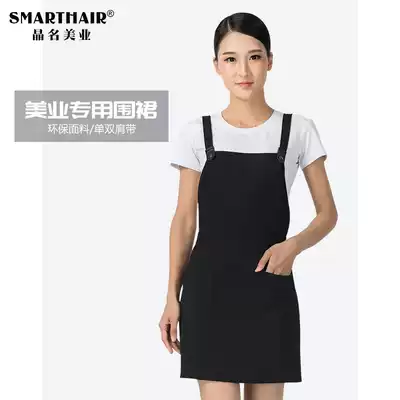 Makeup apron beautician work shirt manicurist body skin care beauty beauty loam pattern nail work clothes