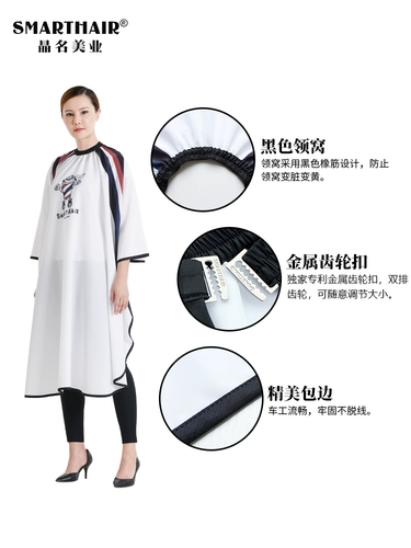 Накидка для стрижки волос, высококлассный парикмахерский фартук