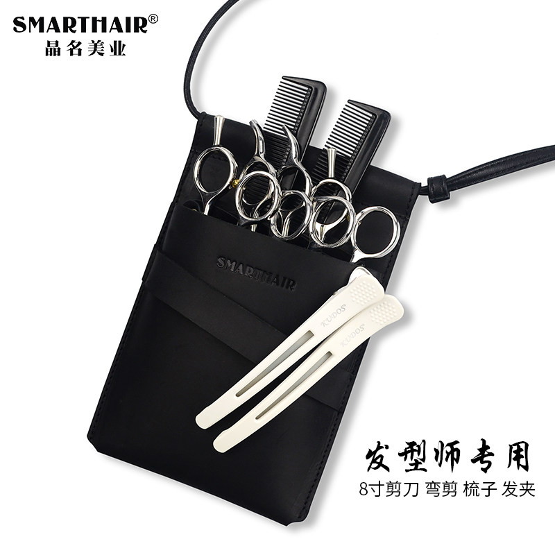 Leather scissors bag