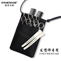 Genuine Leather Scissors Bag High-end Hair Stylist Diagonal Satchel Special Purse Beauty Hair Fashion Net Red Hair Cut Bag Japan Tools