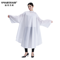 With Sleeves Apron boutique Hair Shop Tide Hair Salon Exclusive High-end Cut Head Pure Color Antistatic not stained with haired net red Beauty hair