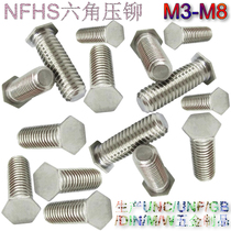 SUS304 hexagonal pressure riveting screw bolt NFHS-M3M4M5M6M8* length 6-30 hexagonal head riveting nail