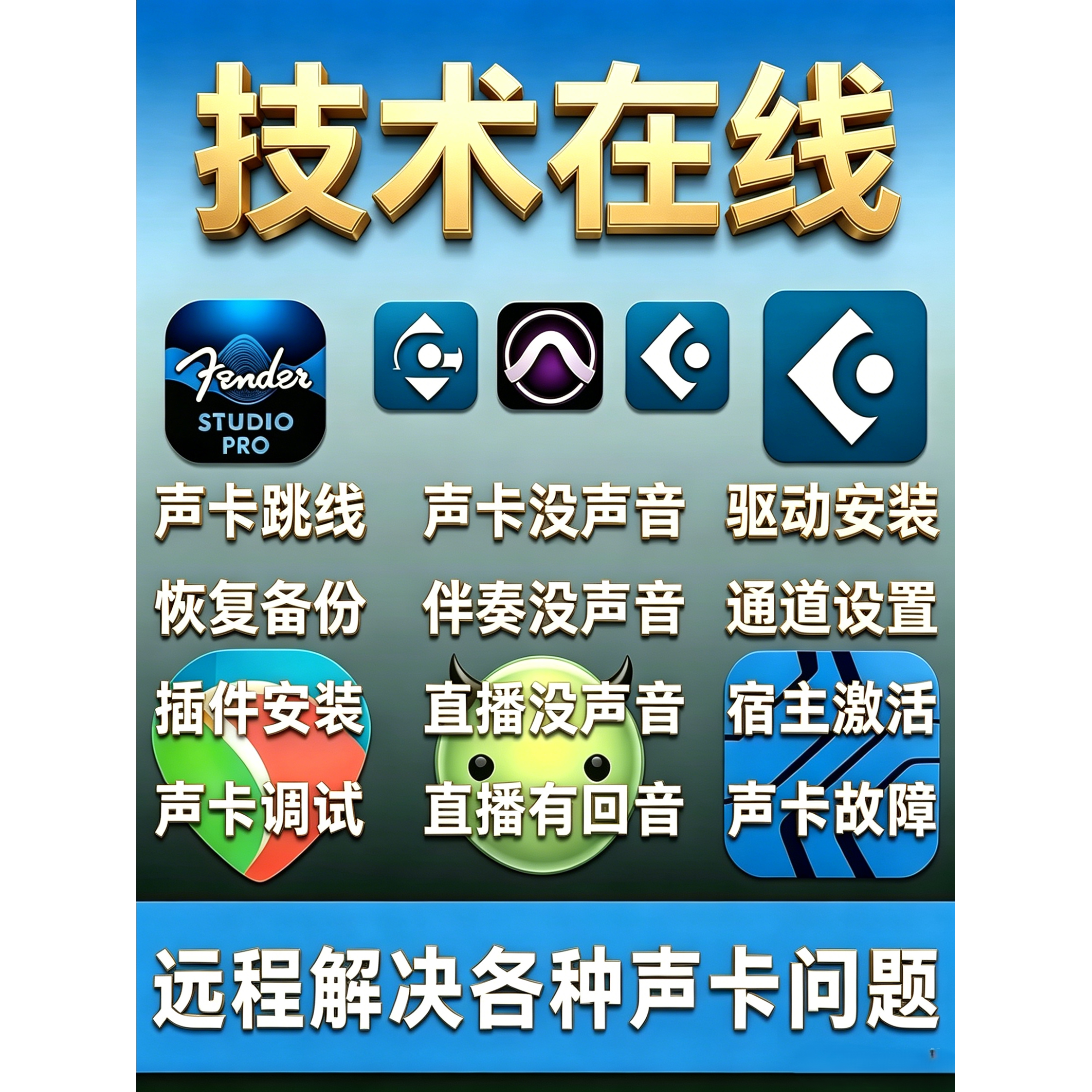 LY音频
