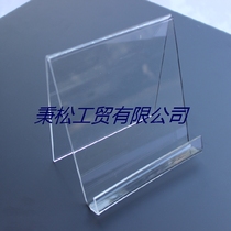 A4 acrylic display rack information rack plexiglass bookshelf magazine rack transparent bookshelf