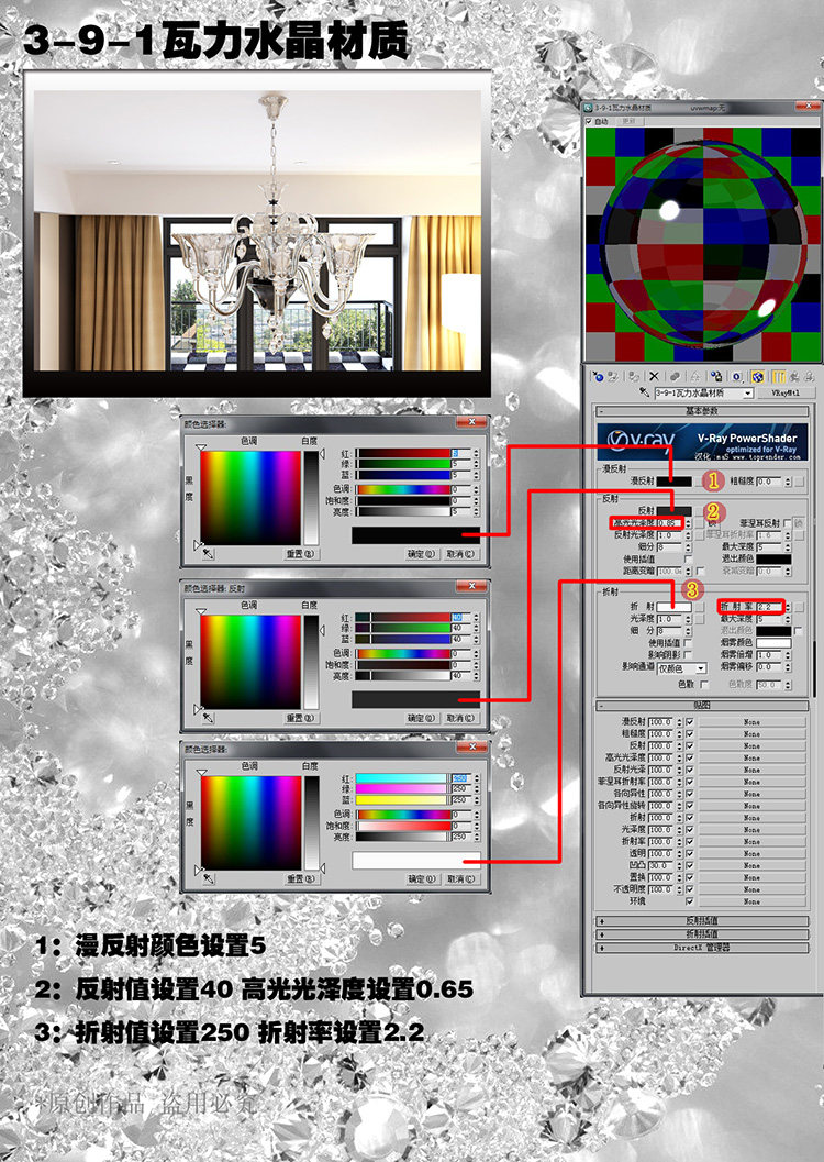 vray室内材质3D模型室内设计家装 vray材质球 3DMAX贴图材质库 2017.8.23
