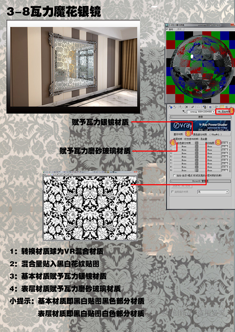 vray室内材质3D模型室内设计家装 vray材质球 3DMAX贴图材质库 2017.8.23