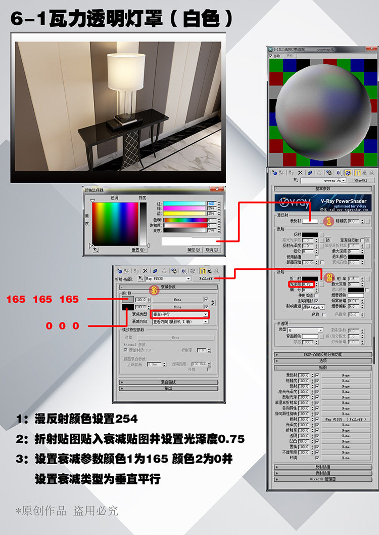 vray室内材质3D模型室内设计家装 vray材质球 3DMAX贴图材质库 2017.8.23
