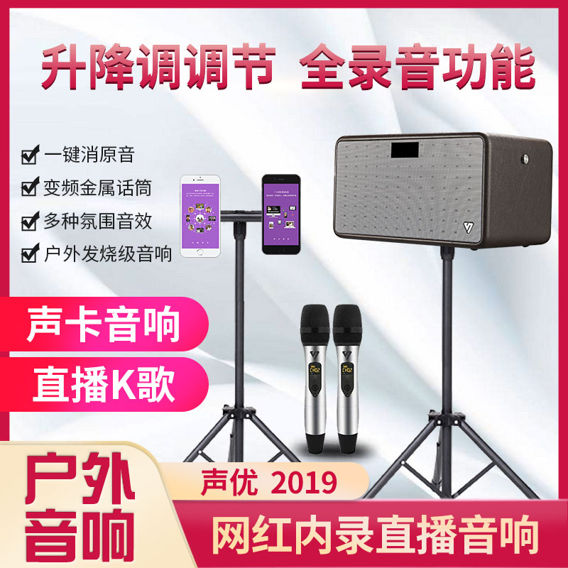 Voice actor K7 saxophone musical instrument audio electric blowpipe violin speaker transposition internal recording net red K song live speaker