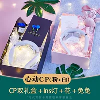 Комбинированная CP [Сердце белое+порошок сакура] - Двойная подарочная коробка