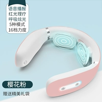 Порошок сакура [голосовая трансляция+фотология красного света+два горячего одобрения]