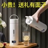 Мужской высококачественный умный стакан из нержавеющей стали для влюбленных