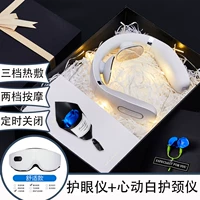 Усовершенствованное соответствие [Heart White+Comfort Eye Instrument]