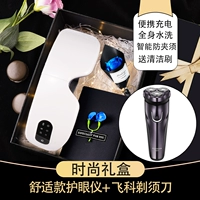 Комфортная бритва, модная подарочная коробка