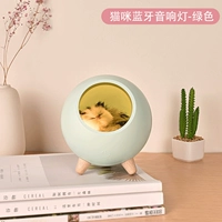 Зеленая хижина, подарок на день рождения, bluetooth