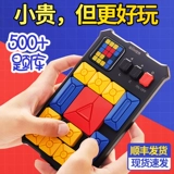 Интеллектуальная детская игрушка для мальчиков для тренировок, мозговой штурм, подарок на день рождения