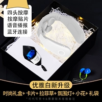 Обновить элегантный черный [Получающий звонок+голосовая трансляция+четырехнологированный массаж] - Черная подарочная коробка